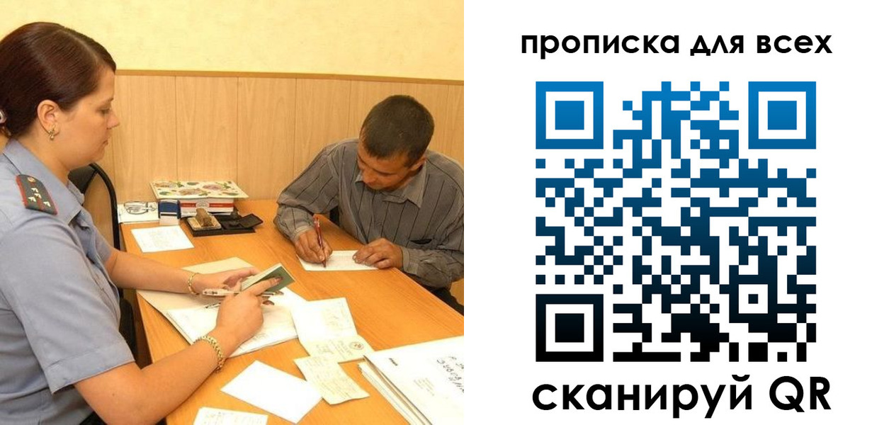 пропишу в квартире в Тамбове