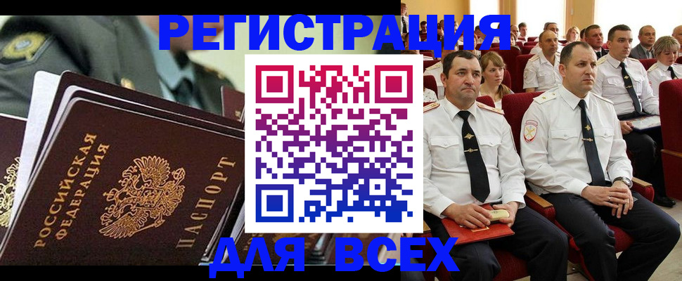 временная регистрация госуслуги в Тамбове
