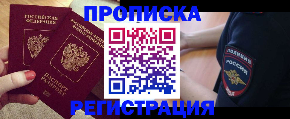 найти адрес прописки в Тамбове