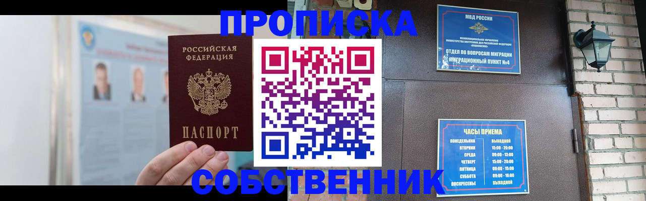 временная регистрация госуслуги в Тамбове